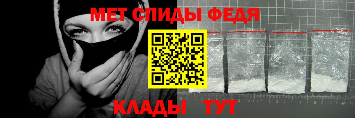 Орехово-Зуево  АМФЕТАМИН 97%  АМФ  Вход с VPN 