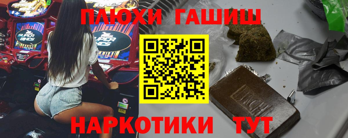 ГАШИШ AMNESIA HAZE  Гашиш Ice-O-Lator  ГАШ  Вход с VPN  Орехово-Зуево 
