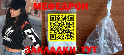 таблы Будённовск