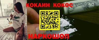 таблы Будённовск