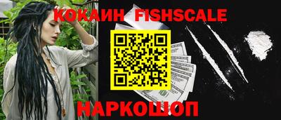 таблы Будённовск