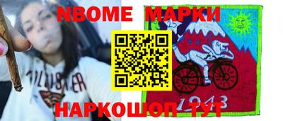 таблы Будённовск