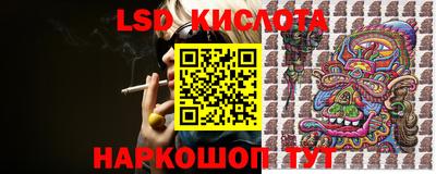 таблы Будённовск