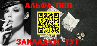 таблы Будённовск