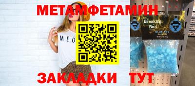таблы Будённовск