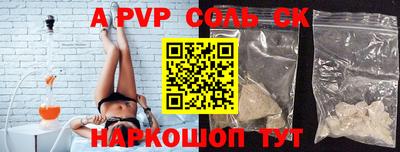 таблы Будённовск