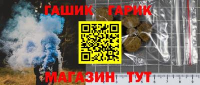 таблы Будённовск