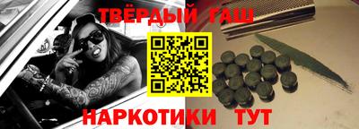 таблы Будённовск