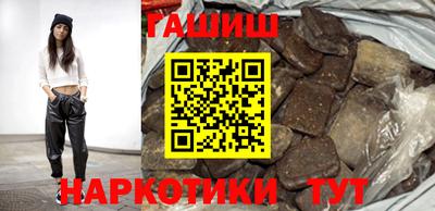 таблы Будённовск