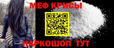 таблы Будённовск