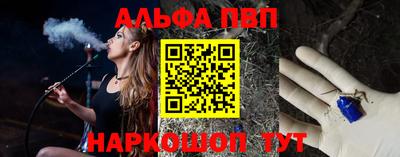 таблы Будённовск