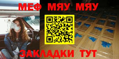 дмт Бугуруслан