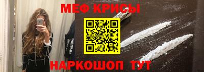 таблы Будённовск