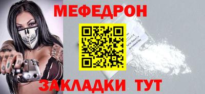 дмт Бугуруслан