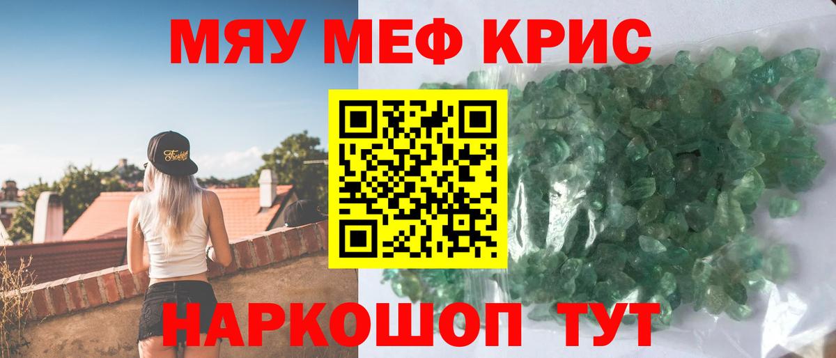 МЕФ  Орехово-Зуево