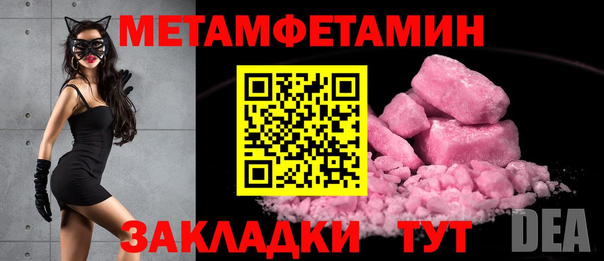 МЕТАМФЕТАМИН винт  Вход с VPN  МЕТАМФЕТАМИН винт  Орехово-Зуево 