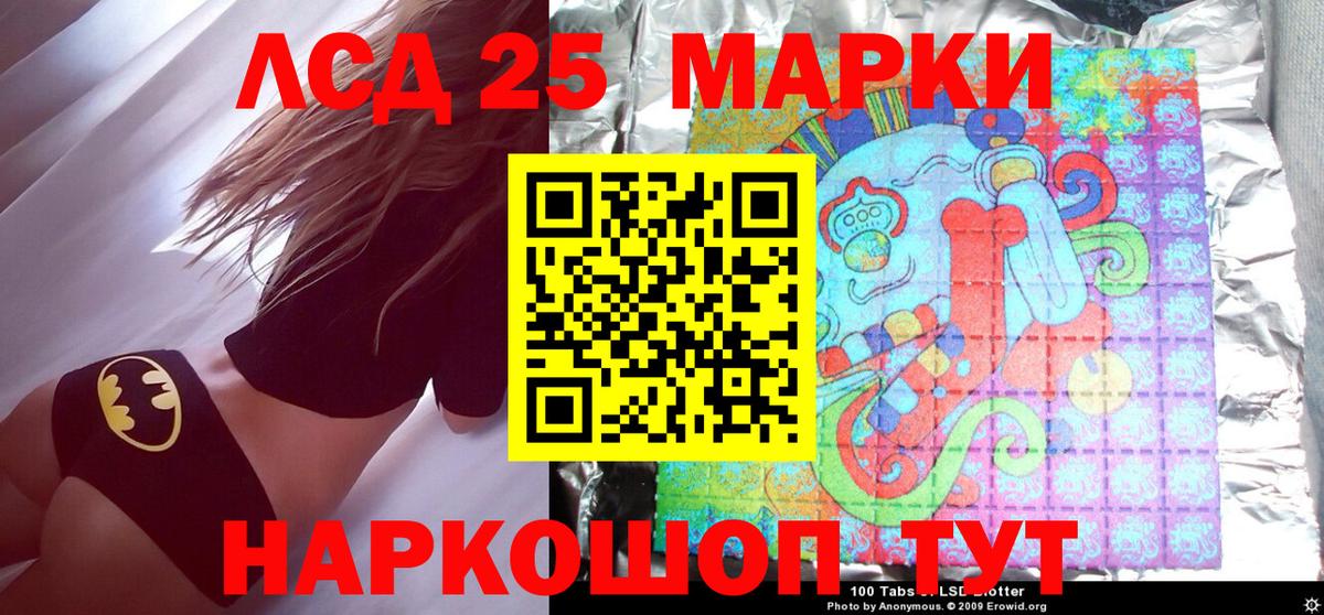 Марки N-bome  Марки N-bome 1,8мг  Вход с VPN  Орехово-Зуево  Марки N-bome 1,8мг 