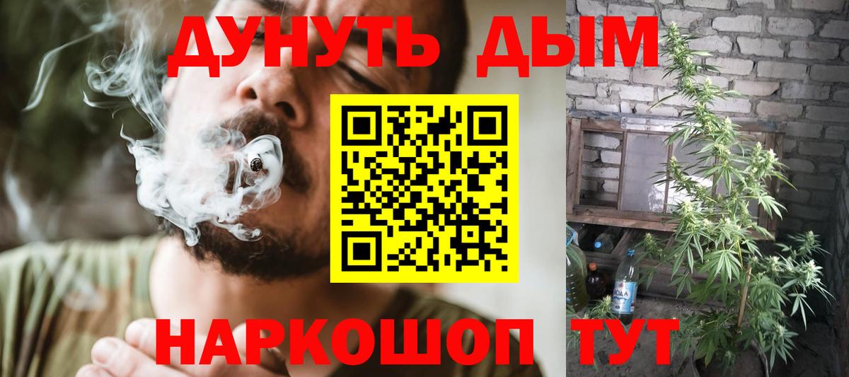 Орехово-Зуево  Каннабис  MDMA  Cocaine  Купить наркотик  ГАШ  Вход с VPN  Канабис  Мефедрон кристаллы  НБОМе 